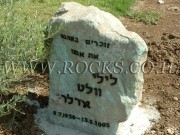 Jordan Rock Gravestones